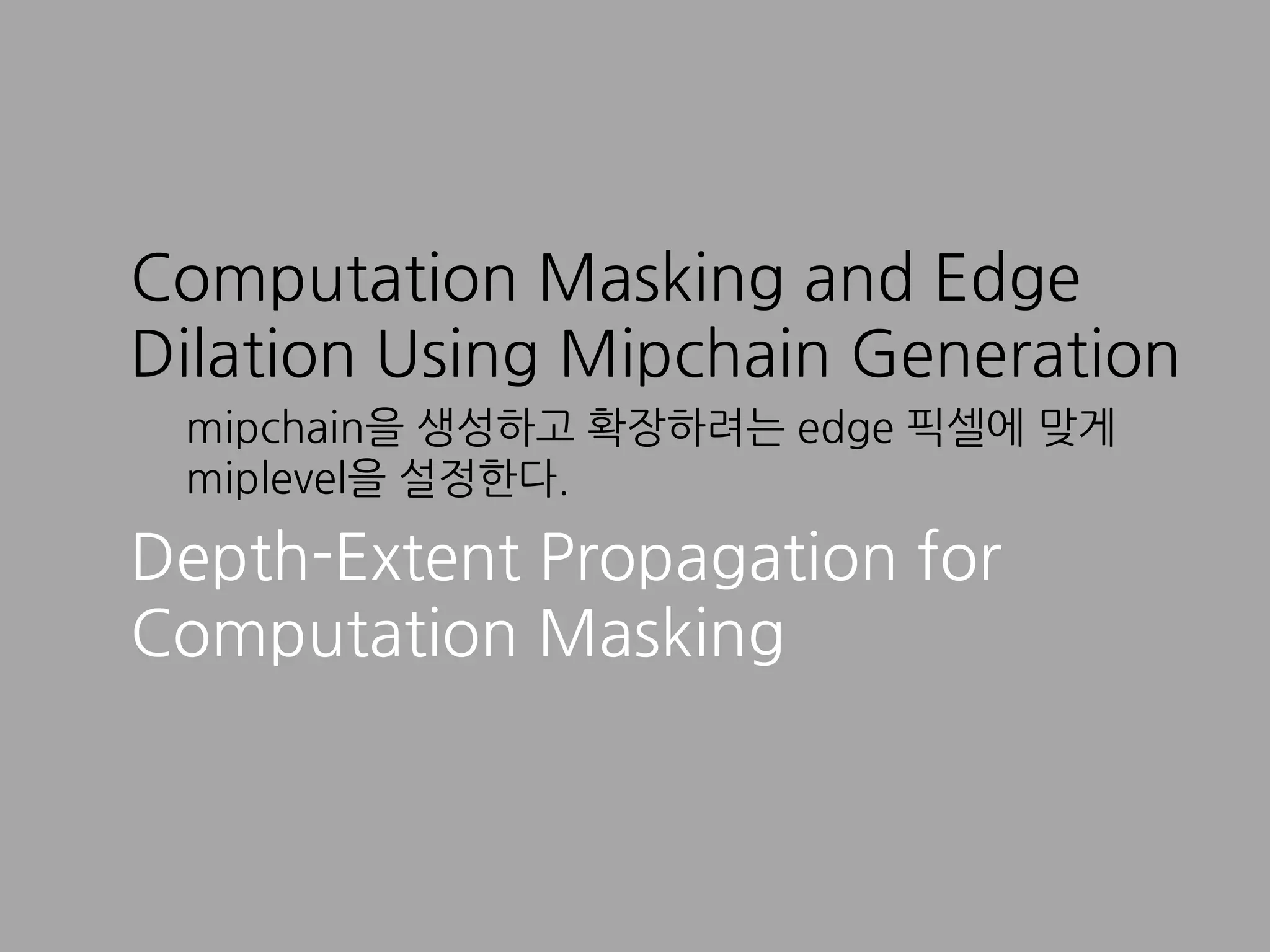 [ShaderX5] 4.4 Edge Masking and Per-Texel Depth Extent Propagation For Computation Culling During Shadow Mapping.