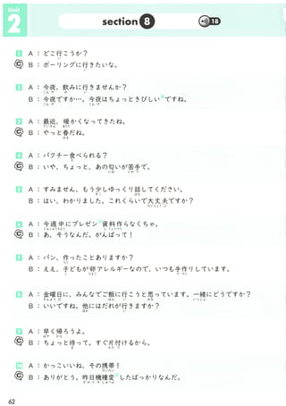 新 シャドーイング 日本語を話そう 初 中級編 英語 中国語 韓国語訳版 Shadowing Lets Speak Japanese
