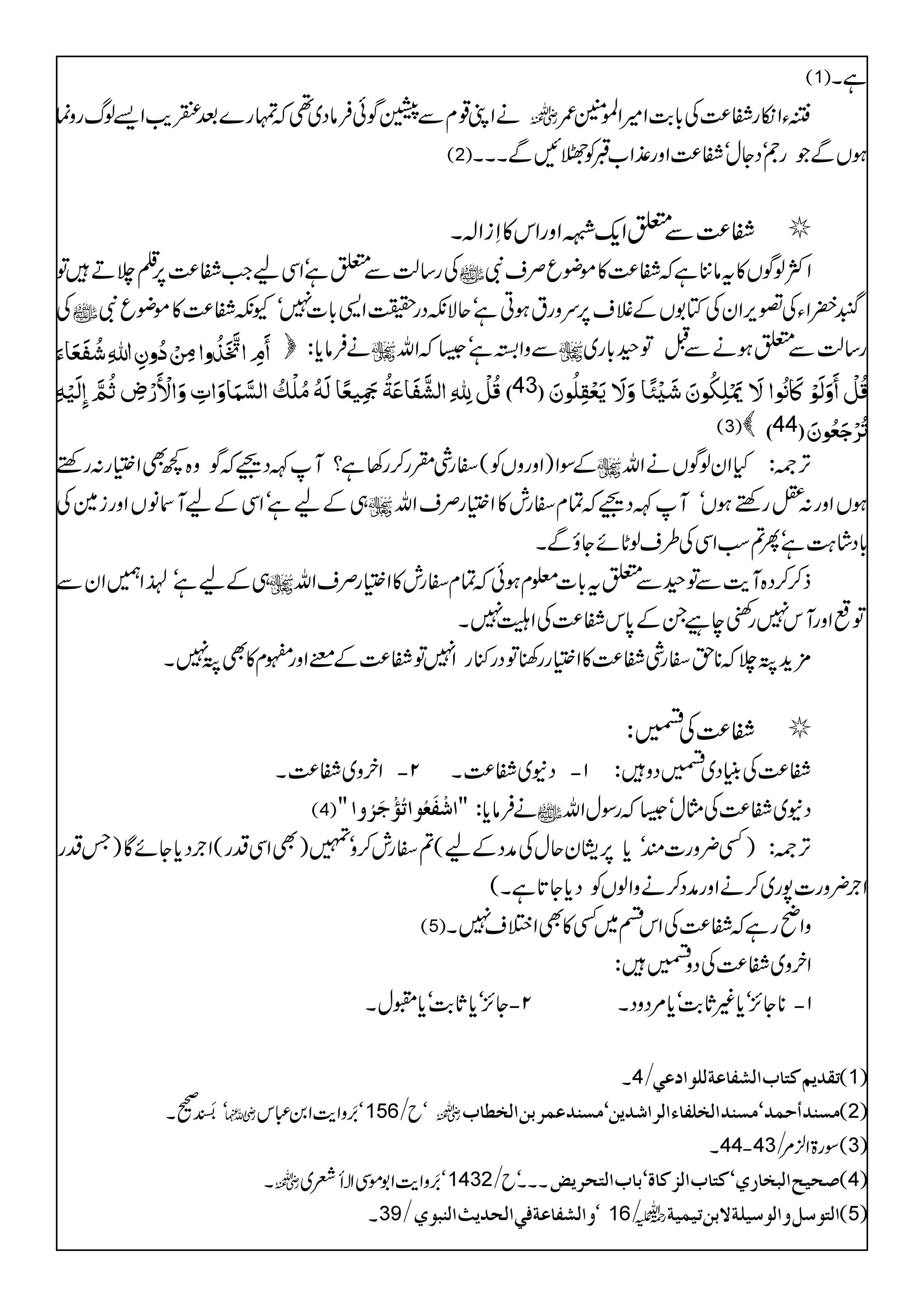 ( ) ìX
äZK¸xÐ−ÍðÛâŠ~¶Àvg}ˆkd$Z,ßvgzú g üYZïgË®)Å!*"$Z÷Z>Ý/
( ) ƒVÐgWóŠYwóË®)Zzg±Z[GÃPNÐXXX
Ë®)Ð0Zq-d->î IEXZzgZk»SiZ!X
÷Â Åg‚ª(Ð0ìóZÏaZ#Ë®)6,¯`D Ñ ZÒßÍV»tâ'ìÀË®)»ñçqÜs
Å ÷åZYÅ¦k,ZyÅÂH1VÆÝs6,uzgtƒCìóqÑèŠg|Z+!*]7óYèË®)»ñçqÑ
äÛâc*: ÐzZhìó6ÀZv g‚ª(Ð0ƒäÐIÂ©!*g~
( )
ÆÎZ)ZzgzVÃ(gÙHg™g3ì?MÈŠØÀÍz{¼ÌZ(ºg:gnp HZyßÍVäZv F,À:
„ÆaìóZÏÆaMâVZzgi}Å ƒVZzg:=gnpƒVóMÈŠØÀÓxgl»Z(ºgÜsZv
!*Š÷á>ØìóQ?ƒ&ZÏÅ§sßN*ñYîÐX
„ÆaìóÅ<åXEZ…ZyÐ f™™Š{Me$ÐÂ©Ð0t!*]¥xƒðÀÓxgl»Z(ºgÜsZv
ÂµZzgMk7gDbecXÆ0*kË®)ÅZq7X
'×h+Ø`À**hgÙË®)»Z(ºgg´rÂŠg)gZ7ÂË®)Æ!š/õEZzg|x»ÌØ7X
Ë®)Å9:
DZy%z~Ë®)X 2 DŠE~Ë®)X 1 Ë®)ÅãCŠ~9Šz÷:
( ) äÛâc*: ŠE~Ë®)ÅVwó6ÀgÎwZv
)Ë¢zg]qóc*6,.yqwÅæŠÆa(?gl™zó»)ÌZÏŠg(Z`%Šc*YñÇ)TŠg F,À:
¢zg]7g~™äZzgæŠ™äzZßVÃŠc*Y@*ìX( Z`%
( ) zZãgìÀË®)ÅZkn~Ë»ÌZ%s7X
Zy%z~Ë®)ÅŠz9÷:
DY^,óc*U*"$óc*=wX 2 D**Y^,óc*)U*"$óc*%ŠzŠX 1
X & ( )
$k5å EME9X óOzZe$Z0„kió ób& g ( )
X D Îg>Z²%& ( )
Xg óOzZe$Z1ñÏZÆNÄ~ XXXób& ( )
X & ó &+ ( )
 