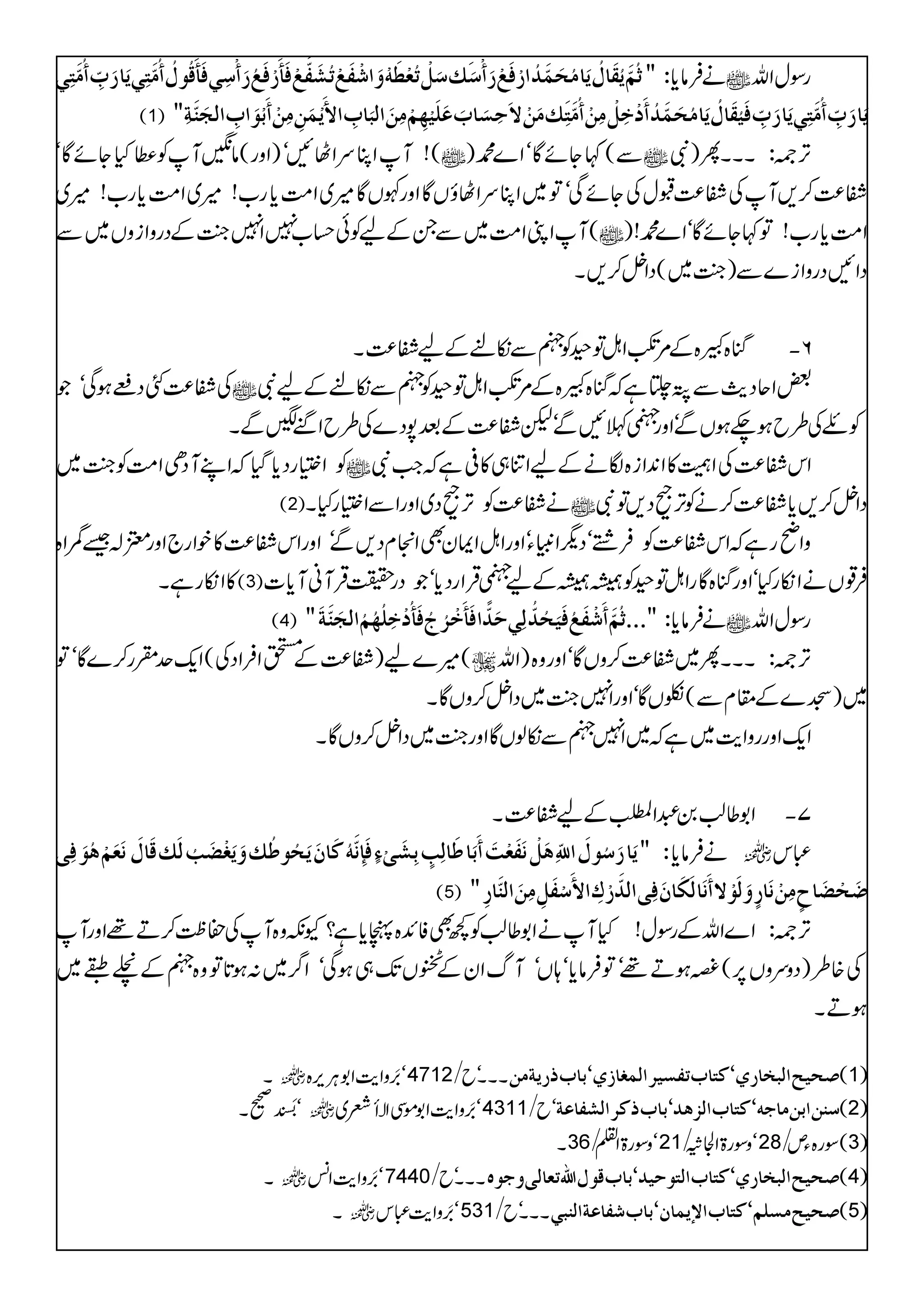 äÛâc*: gÎwZv
( )
(!MZCuZVNó)Zzg(â4MÃ«HYñÇó Ð(¹YñÇóZ}·) XXXQ)Ñ F,À:
Ë®)™,MÅË®)JwÅYñÏóÂ~ZCuZVîVÇZzg¼VÇ÷~Z#Öc*g[!÷~Z#Öc*g[!÷~
(MZKZ#Ö~ÐXÆaÃðˆ[7Z7¼AÆŠgzZizV~Ð Z#Öc*g[!Â¹YñÇóZ}·!)
ŠZNŠgzZi}Ð)¼A~(ŠZ4™,X
kH{L{Æ%>ZIÂ©Ã3Ðï%ÆaË®)X D6
ÅË®)FŠ¢˜õ
E
ƒÏó ‰ZqŠg$ÐØ¸ìÀkH{L{Æ%>ZIÂ©Ã3Ðï%ÆaÑ
Ã%Å§bƒ`ƒVÐóZzg5BNÐópË®)Æˆ7Š}Å§bZu'ÐX
ÃZ(ºgŠc*ŠHÀZLMŠSZ#ÖÃ¼A~ ZkË®)ÅZÌ»Z0+Zi{ÎäÆaZÚ„»°ìÀZ#Ñ
( ) äË®)ÃF,ßŠ~ZzgZÐZ(ºgHX ŠZ4™,c*Ë®)™äÃF,ßŠ,ÂÑ
zZãgìÀZkË®)ÃÛºóŠlZmCYóZzgZIZZyÌZxŠ,ÐóZzgZkË®)»pZg`Zzg3!‰eZ{
»ZïgìX ( ) Û¸VäZïgHóZzgkH{ÇgZIÂ©ÃååÆa5ŒÛZgŠc*óŠg|ŒÛMãMc*]
( ) äÛâc*: gÎwZv
(÷}a)Ë®)ÆZÛZŠÅ(Zq-uHg™}ÇóÂ XXXQ~Ë®)™zVÇóZzgz{)Zv F,À:
~)>}Æ£xÐ(dVÇóZzgZ7¼A~ŠZ4™zVÇX
Zq-ZzggzZe$~ìÀ~Z73ÐïßVÇZzg¼A~ŠZ4™zVÇX
Z1¤¨(0†Z¯ÆaË®)X D7
äÛâc*: g „k
( )
Z}ZvÆgÎw!HMäZ1¤¨(Ã¼ÌÃZ+{àc*ì?Yèz{MÅ™«™D¸ZzgM F,À:
Å{§)ŠzuzV6,(×ƒD¸óÂÛâc*ó;VóMvZyÆ'VJ-„ƒÏóZ¤/~:ƒ@*Âz{3Æ−6~
ƒDX
X g óOzZe$Z1CÙk,{ XXXób& ( )
9X i ó$k5å EME g óOzZe$Z1ñÏZÆNÄ~ ób& ( )
X ózÎg>ZÌ& ózÎg>ZÎš& Îg{Ym& ( )
X g óOzZe$Z÷ XXXób& ( )
X g óOzZe$„k XXXób& ( )
 