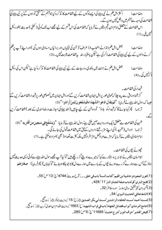 Å ÅZ,ßÍVÆaË®)»E+™{H3ÆÂƒVÐó6,Ñ ZÒZIDäÑ zŸs#:
Ë®)ÅzzÐ3~ŠZ47ƒVÐX
äÛâc*ÀË®)ÅZknÆa=Z[J-Ãð)?(ug$gŠ? + ZkË®)Æ0ZâxZ0³
( ) 7BX
äZô[ZÆN²Zsó)XÅ)¼VZzg',Z×V)z~ƒVÏ(ZzgZLM6,Õ ( ) ‰ZID zŸs#:
( ) ÅË®)f™Åìóp!*±gtË®)U*"$7X ™äzZßVÆaÑ
ÅË®)»E+™{HìópZkÅŠ? ‰ZIDä¼A~—~YŠgY]ÆaÑ zŸs#:
( ) f™7ÅX
ßZYÅË®)X
¦/¸ZzgZtÐØ`ÀÀòîg6,ZIZZyË®)™,ÐóZzgZIZZy~Sàîg6,ßZYË®)™,Ðó
( ) äÛâc*: 6ÀgÎwZv
ÅZYi]zgŸq~Æˆ(Ë®)™, Q¹YñÇÀßZYÃšîóÂz{XÆae÷)Zv F,À:
ÐX
( ) äÛâc*: LÅË®)Ð0Zq-ZzggzZe$…QìógÎwZv
ZzgZk)L(ÅZL,gºŠZgzVÆh~Ë®)JwÅYñÏX F,À:
( ) äÛâc*À,Ð%ZŠ¡,ZÛZŠ7ÉÒ]®ZŠ)Ì(%ZŠƒ$ËìX + Zâxoz~
gL”VÅË®)X
ÐÃðZ+ug$7 Ð¹À÷}ŠzdW¦/g`÷óÂHM=gÎwZv g äZ1CÙk,{ + Z1ˆy
‹îÐTÐøg}¦/g}ƒñ”VÆ!*g}~øg}Šw»1ú−ƒYñóÂ¹;Vó)QÛâc*(
X óm& ó`& XXXóÑbug$& ( )
X & ó ( )
X Îg{YÃ§& ‚Z0M±‚òs)ó ( )
X & ( )
ó$k5å EME9X g óOzZe$Z1– ób& g ( )
ó$k5å EME9X g óOzZe$lZx0n~™[ ób& ( )
X óm& ó`& & ( )
 