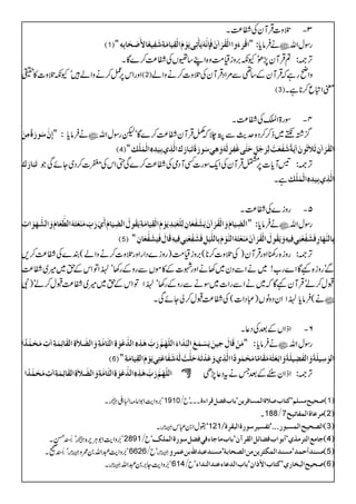 ˆz]ŒÛMyÅË®)X D3
( ) äÛâc*: gÎwZv
?ŒÛMy7,ðóYè',ziª#Öz{ZL‚¹VÅË®)™}ÇX F,À:
ZzgZk6,¿™äzZá÷óYèˆz]»Ç ( ) zZãgìÀŒÛMyÆ‚¶Ð%ZŠŒÛMyÅˆz]™äzZá
( ) pZnq™**ìX
Îg>Z<ÅË®)X D4
äÛâc*: ¦/¸b~f™™Š{ug$ÐØ`ÀåŒÛMyË®)™}ÇópgÎwZv
( )
MMc*]6,ŒŒÛMyÅZq-Îg]ËMŠòÅË®)™}Ï‚ZkÅn]™Š~YñÏ F,À:
ìX
gzi}ÅË®)X D5
äÛâc*: gÎwZv
( )
gzi{g´rZzgŒÛMy)Åˆz]™**(',ziª#Ö)gzi}ŠZgZzgˆz]™äzZá(È}ÅË®)™, F,À:
Ðógzi{¾ÇZ}g[!~äZÐŠy~3äZzgá]Æ»ñVÐgzÆg3óÅ<åXEZÂZkÆh~÷~Ë®)
Jw™áóŒÛMy¾ÇÀ~äZÐgZ]~ÎäÐgzÆg3óÅ<åXEZÂZkÆh~÷~Ë®)Jw™áó)Ñ
ä(Ûâc*Å<åXEZZyŠzâV)„ŠZ](ÅË®)Jw™àYñÏX
ZfZVÆˆÅŠ¬X D6
äÛâc*: gÎwZv
( )
ZfZyGgÆˆTätŠ¬7,S F,À:
Xg óOzZe$Z1Zâ)Z]‹ XXXób& ( )
X & ( )
–wZ0„kiX ( )
$k5å EMEŒX óg óOzZe$Z1CÙk,{ ób& ( )
óOzZe$†Zv0/zió$k5å EME9X iób& ( )
óOzZe$Y',0†ZviX ób& ( )
 