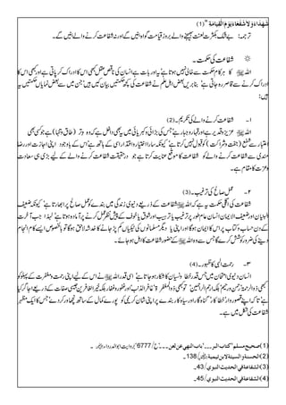 ( )
"—{]Ò−zZá',ziª#ÖÍZ{FÐZzg:Ë®)™äzZáFÐX F,À:
Ë®)ÅÕX
CÙ»xÕÐ{à7ƒ@*ìótZzg!*]ìZ¨KyÅ**³=LZk»ZŠgZu™0*CìZzgLZk» » Zv
ZŠgZu™äÐ‡Üg{YCìó¯',,‰ZIDäË®)Å¼ÆÒyX÷óX~Ð‰úc*VÆt
÷:
( ) Ë®)™äzZáÅƒ*X D1
³m,zŠk,ìZzg¤gz‚gìóTÅ(,Zðzºc*ð~tÌŠZ4ìÀz{ÌF,)¤tzË(ìËÌ Zv
Z±gÐ
^©ü
IE
)ñzÑZ•'(ÃJw7™@*ìóYè‚gZZ(ºgzZMZgZÏÆ;BìóZkÆ!*zŠZKZYi]ZzggŸ
q~ÐË®)™äzZáÃË®)»ñµÁe$™@*ìŠg|Ë®)™äzZáÆa(,~„XŠ]
z³]»£xìX
( ) ¿™ÔÅF,(X D2
Ë®)Æfg)ŠE~i0+Ï~È}Ã¿™Ô6,Z¸g@*ìóYè® Ë®)ÅZ‹ÕtìÀZv
ZÅ545é EEGyZzg®ZÑZyZ¨Ky¬xîg6,F,(c*F,9ZzgØtc*psÆ7Ã¿™ä6,MâŠ{ƒ@*ìóÅ<åXEZZ#My%]
ÆŠyˆ[zÂH[6,Zk»ZZyƒÇZzgZKc*Šl›âVÅ)¼VÁ7,Yä»}.˜ÑhƒÇÂ!*<mZ,»xZx
Æ—gË®)»ZIƒYñX Š¶Å¢zgÃÒ™}ÇTÐz{Zv
( ) gØZ
Å:öX»¼gX D3
äZkÆaZKgØzn]ÆUÃ Z¨KyŠE~ZJy~TŠgæzlîy»DgƒY@*ìóZÏŠgZv
LfzZ°õóg½zg°óÉZg3Z°Z¡óÂLfzZ
Å.š«ç
EE
>ó¸ÛZ¯+$óZzg^gzFgÉíZ¸Û+ÜÌ]Æfg)ZY¤/H
ìó@*ÀZL]gzZgóæ»gókH{ÇgZzg({»gÈ}6,ZK÷áy™aÃ7g}¾wÆ‚Bˆzg™Š}óT»Zq-1
Ë®)Å^~ìX
X g óOzZe$Z1Z−gŠZY XXXób& ( )
X &+ ( )
X & ( )
X & ( )
 