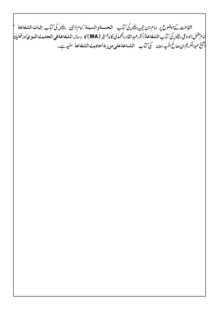 ó ÅÂH[ + óZâxfI ÅÂH[ + Ë®)Æñçq6,ZâxZ0Š
óZzgÝ (»g‚! óŠÆg†ZØŠgZD~»â8k2.ç EG
G) ÅÂH[ + Zâx]ZßZŠ¦
ÆìX ÅÂH[ Z#†ZÆ*0™ÔZ?6
 