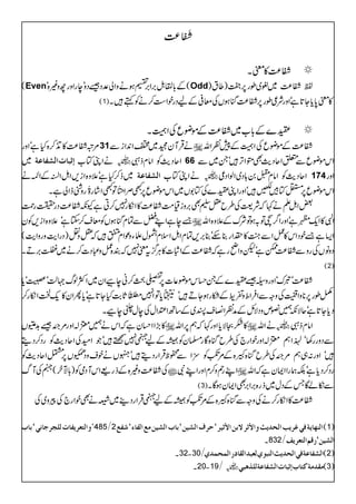 ^¨é IME®)
Ë®)»pX
( (Æ!*W.Þ',Z',„ƒäzZà°Š‰ŠzóegZzgbz){ó ÂË®)~½~îg6,ñ)¤t)
( ) »p0*c*Y@*ìóZzgÑ¦îg6,Ë®)kHƒVÅç°ÆaŠgpZ„&™äÃë÷X
o}Æ!*[~Ë®)ÆñçqÅZÌX
%ûË®)»E+™{HìóZzg äŒÛMyˆ~ZZ0+ZiÐ Ë®)ÆñçqÅZÌÆ7ÃZv
~ äZKÂH[ + ZqŠg$ÃZâxfI ZkñçqÐ0ZqŠg$ÌáZF,÷óX~Ð
~f™Hìó´z{Zi,ZIZvÆZ[ä äZKÂH[ + ZqŠg$ÃZâx]0;Š~ZßZŠ¦ Zzg
Zkñçq6,xÂHÁK÷óZzgZKo}ÅÂH1V~Zkñçq6,LÜZ85éGSÂLZ÷ágèSgzÝeZàìX
‰ZIDä¹ÀÑ<Å§b=ÐÌ',ziª#ÖË®)»Zïg7™CìYèË®)Šg|gØ
&eìZLaÐÓxkHƒVÃçs™Yiìó´z{Zi,Ãy Z
Å:öX»Zq-1ìóZzgZ¤/EÂ/ƒÂÑuÆ´z{Zv
Z(ì&pŠZk»¿ZÐ¼A»,Zg¯nó¯',,ÓxZIZsxøwfYzúZx5÷À=zÜ)ŠgZe$zgzZe$(
ŠzâVÅgzÐË®)eìópzZãgìÀË®)ÆZm]»CÙ¦/tp7ÀÈ{¿z„Š]™ä~ê',DX
( )
Ë®)óruóZzgza‰o}ÆXˆkñç¬]6,-c™ãecZy~ZÒßv˜ª(óÖóc*
åîg6,**zZ/ÅzzÐZÛZoz¸yÆDgƒYD÷óíc*ÂZ7!ŒÒ¨éGSU*"$HY@*ìóc*QZy»q-¤Zïg™
Šc*Y@*ìóqÑè…ÀmzŠÑbÆæÃZ»sI~Æ‚BZŠZwÅew¼ecX
»(,ZZˆyìÀZkä…3!Zzg%80î EJ‰$+‰V »]OÑc*Zzg¹Àë6,Zv äZv + ZâxfI
ÐŠzgg3óÅ<åXEZë3!ZzgpZg`Å§bkH{Çg›yÃåÆa57B÷óZyÅZqŠg$ÃgŠ™Šï
÷óZzg:„ë%80î EJÅ§bkH{L{Æ%>ÃwZÐ>pŒÛZgŠï÷óMVäpszŠ˜V6,ŒZqŠg$Ã
ÅË®)z){Æfg)ZkMŠòÃ)!*sy%(3ÅMv ZLg3z™xZzgZLÑ gŠ™Šc*ìóÉøgZZZyìÀZv
( ) ÐïáÇTÆŠw~fg{',Z',ÌZZyƒÇX
Ë®)»Zïg™äÅzzÐkH{L{Æ%>ÃåÆa5ŒÛZgŠ¶~ÛäÌpZg`Åcz~Å
ó & ( )
X &
X D & ( )
X D & + ( )
 