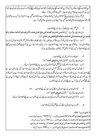 Zx J-ãÏó)ZzgguYñÏ&Ñ MË®)ÙóZ}#V)Ñ(!MË®)ÙóŒVJ-ÀË®)Ñ
Z7£xúŠ6,Ã^,™}ÇX Š,Ð(ÂtZ(ŠyƒÇT~Zv
óZÏ§bTŠ¬ñ=wÃ ( ) Å0*õS÷V~TË®)»f™ìz{Ë®)pì ZIDä¹ÀÑ
gË®)7æ{g3z{ÌË®)pìóT»ZfZyÆˆÅŠ¬~Ìf™ìX
ZISÆŠgxyê™äÆaË®)X D2
äÛâc*: gÎwZv
( )
k ',ziª#ÖÎg`ZkŠgŒÛd$ƒÇÀÄ»yÆMŠñ{J-ƒÇóz{)ZIS(ZÏqª(~MŠx F,À:
‘tÆŠgxyŸ Ð)Š¬Æfg)(¤ÃŠzg™äÅŠgpZ„&™,ÐóÂÑ ÐóQ· k ÐóQñÏ
ÆaË®)ÛâNÐ)@*ÀZ7SÆpsÐ]ïYñ(X
¼A»ŠgzZi{Å%ÆaË®)X D3
( ) äÛâc*: gÎwZv
¼A)»ŠgzZi{Å%(Æ0~ÓxßÍV~ƒ&Ð¬Ë®)™zVÇX F,À:
F,3~ZkZŸ±ÅzztìÀ9›~ZÏ!*[ÆZ0+gZ‹ug$ZkÅzŸs#™CìÀ~ƒ&Ð
¬¼AÆŠgzZi}6,Š.ŠzVÇóZzgZÏ!*[ÅZ‹ug$~ÒyìÀ~',ziª#Ö¼AÆŠgzZi}6,MîVÇZzg
óQz{¾ÇÀM„Æ )ZÐ(Å%Æa¼VÇó¼A»˜y)Û¸(7iÇÀMÃyì?Â~¼VÇ·
a=¬Šc*ŠHìÀMÐ¬~ËÆa:ÅßVX
( ) ÓxZIZZyÆa¼A~ŠZ¾ÅZYi]ÆaË®)X D4
( ) äÛâc*: gÎwZv
)ÓxZIZZy(¼A)~ŠZ4ƒäÅZYi]heÆa(~ƒ&Ð¬Ë®)™zVÇX F,À:
%ˆ[¼A~ŠZ¾Æa‰ßÍVÅË®)X D5
X & ( )
óOzZe$Z0/iX XXXób& ( )
X g óOzZe$Z÷0â´ XXXób& ( )
X ( )
X g óOzZe$Z÷ XXXób& ( )
 