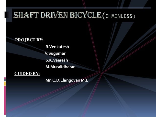 chainless shaft drive bicycle