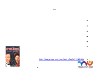 –
                                                 •
                                                 •
                                                 •
                                                 •
                                                 •
                                                 •

    http://www.youtube.com/watch?v=Sp73297tlMY   •


-
 