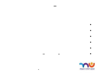 –


                •
                •
                •
                •
                •
    –       -   •


-
 