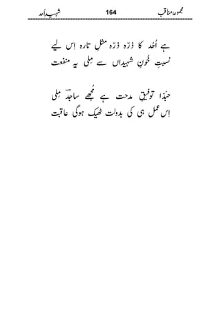 



 