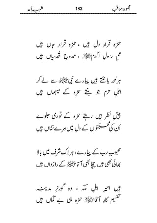 



 

 