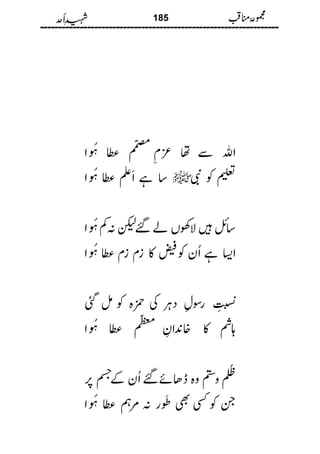 
 

 

 

 

 

 
 