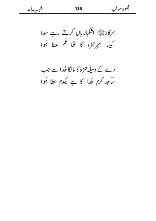 
 

 
 