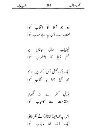 
 

 

 

 

 

 
 