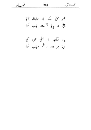 
 

 
 