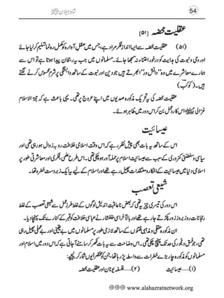 Shahe Jilan 