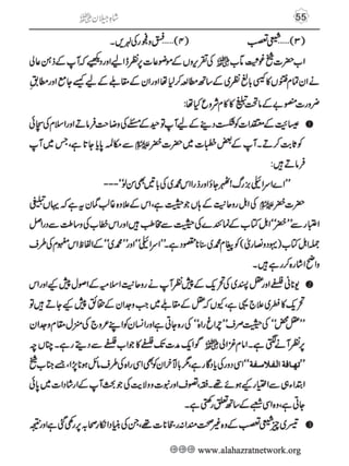 Shahe Jilan 