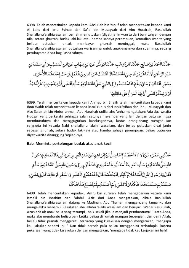 Shahih Bukhari 3001