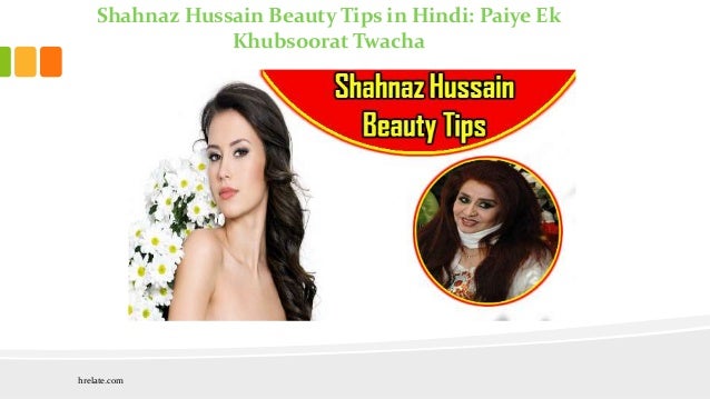 Shahnaz Hussain Beauty Tips In Hindi Nikhari Twacha Ke Liye