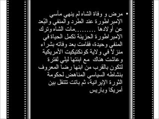 سكس هلي ش شاه