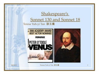 Shakespeare’s  Sonnet 130 and Sonnet 18 Teresa Yuh-yi Tan  談玉儀 10/18/11 Teresa Yuh-yi Tan  談玉儀 