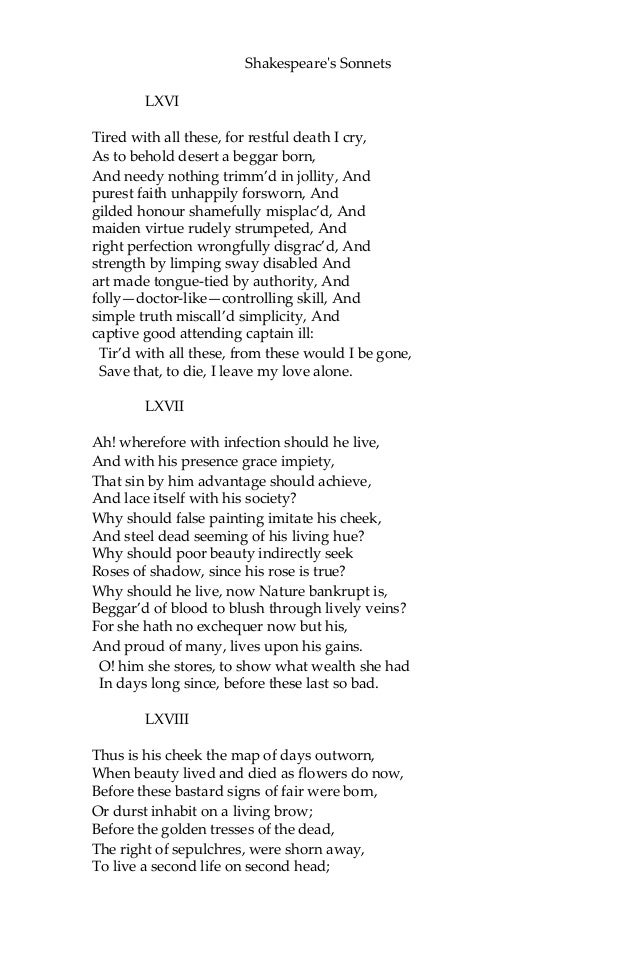 Sonnet 32 By William Shakespeare – FYVISM
