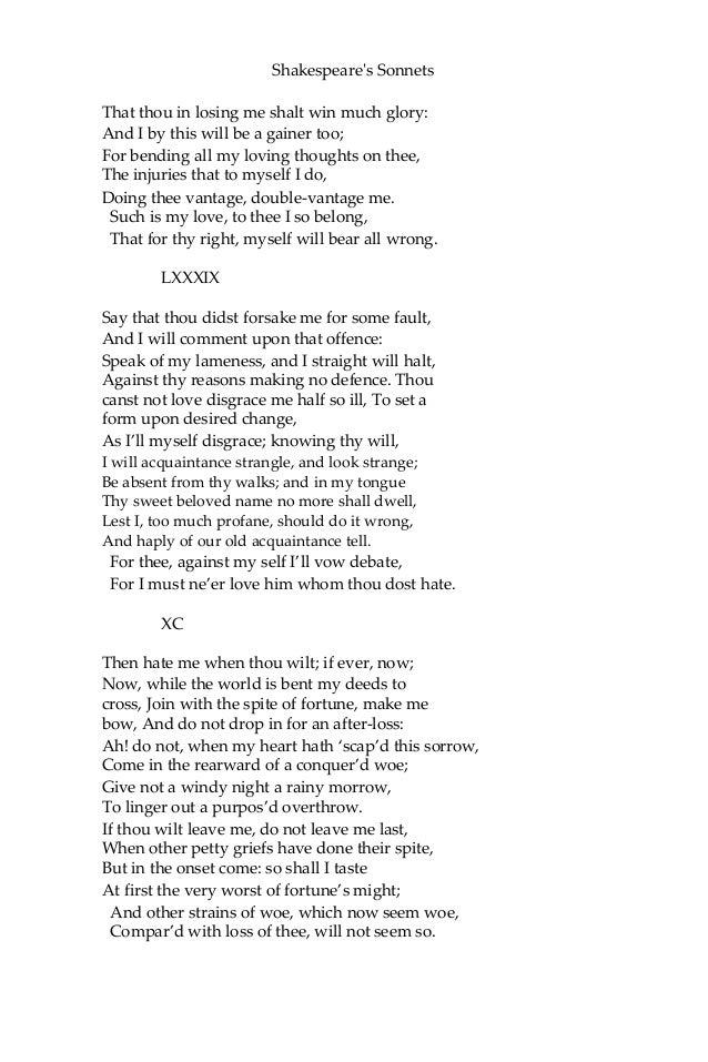 Loving Will Shakespeare