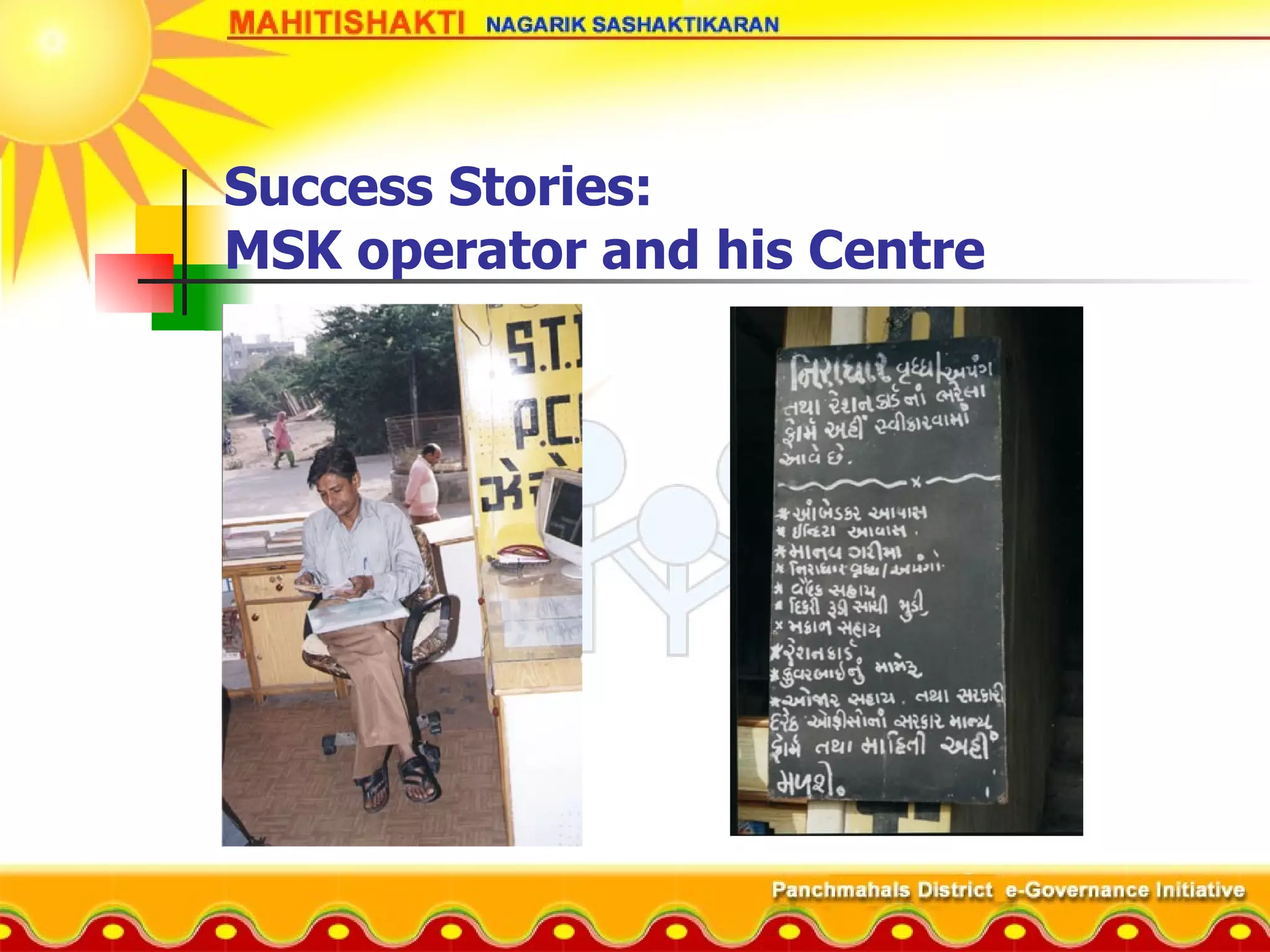 Success Stories:  MSK operator and his Centre 
