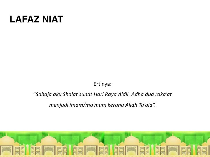 Shalat hari raya