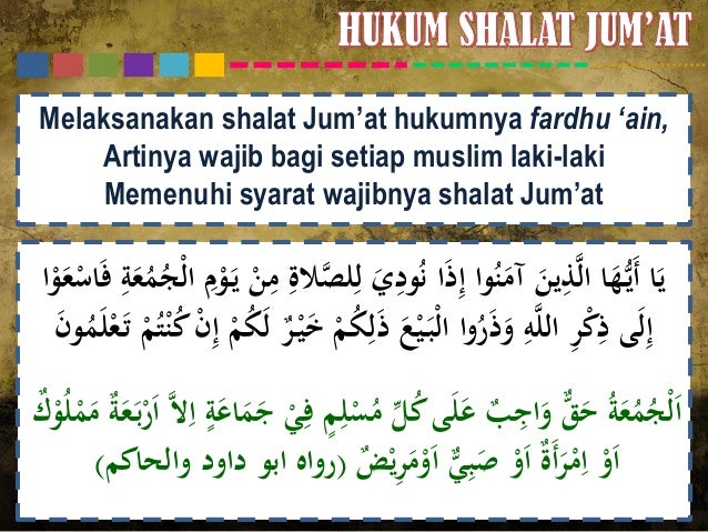 Pendidikan Agama Islam Shalat Jum At