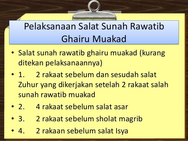 Shalat Sunah Rawatib Shalat Sunah Rawatib