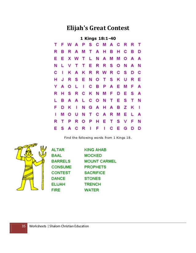 Wife crossword puzzles and anal sex 2