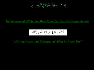 In the name of Allah, the Most-Merciful, the All-Compassionate &quot;May the Peace and Blessings of Allah be Upon You&quot; 