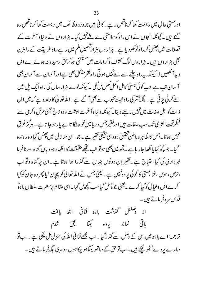 Shama Sahoon Full Book Shama Sahoon Full Book