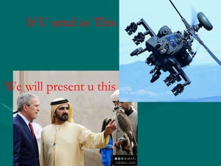 If U send us This We will present u this