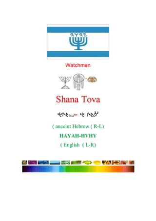Shana Tova
-
( anceint Hebrew ( R-L)
HAYAH-HVHY
( English ( L-R)
Watchmen
 
