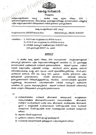 AAY- BPL ration card income and other criteria orders. pdf13-10-2023 (1 ...