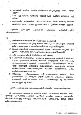 AAY- BPL ration card income and other criteria orders. pdf13-10-2023 (1 ...