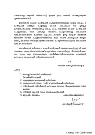 AAY- BPL ration card income and other criteria orders. pdf13-10-2023 (1 ...