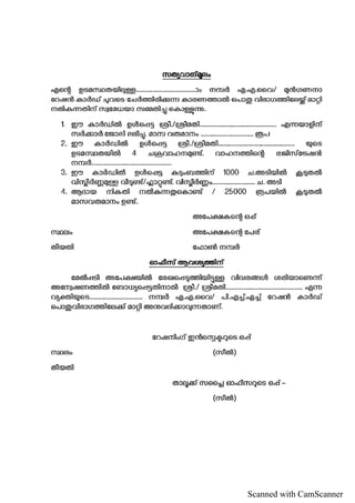 AAY- BPL ration card income and other criteria orders. pdf13-10-2023 (1 ...