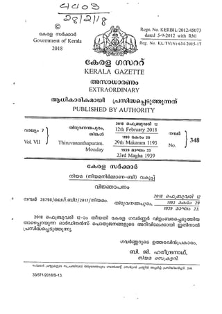  conservation of paddy land and wetland (amendment) ordinance, 2018   no. 26798-leg.b2-2017-law