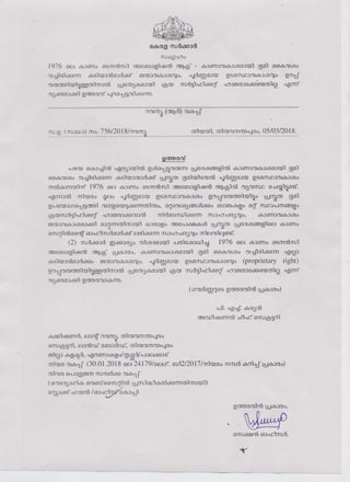 Kerala Land reforms Act -  kaanam order go rt 756/18 RD dated 05-03-2018  uploaded y T james Joseph Adhikarathil