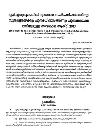 Land Acquisition Rehabilitation and Resettlement Act 2013 - Malayalam - Jamesadhikaram land consultancy 9447464502