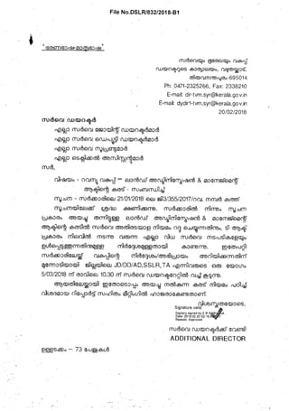 Kerala Government - Land Administration and management Act(draft)