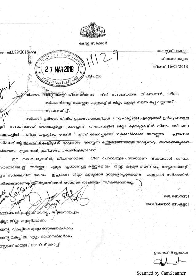Kerala Letter To Government Collector To Be Signed