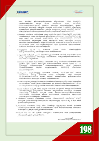 MEDICEP hand book Kerala  James Joseph Adhikarathil Your land consultant, Kottayam, Kerala.