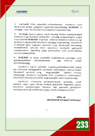 MEDICEP hand book Kerala  James Joseph Adhikarathil Your land consultant, Kottayam, Kerala.