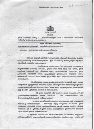 Kerala natural calamity order  go dt 21/06/2018