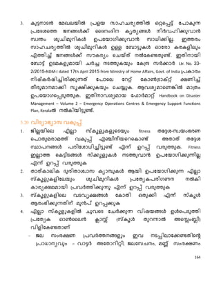 Orange book of disaster management - realutionz.com - A Jamesadhikaram company