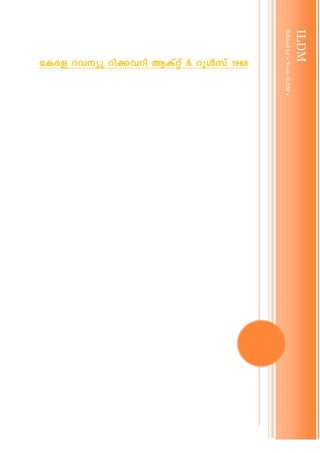 Kerala Land Revenue department-Revenue Recovery procedures PDF